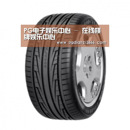PG电子娱乐中心产品名称三