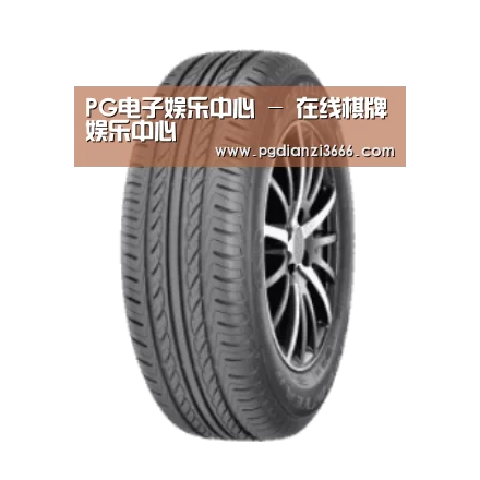 PG电子娱乐中心产品名称六