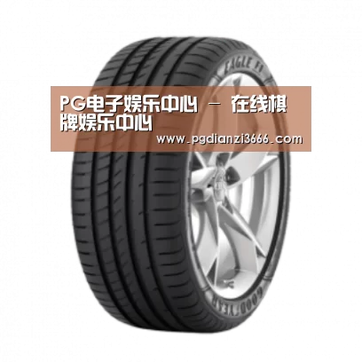 PG电子娱乐中心产品名称二