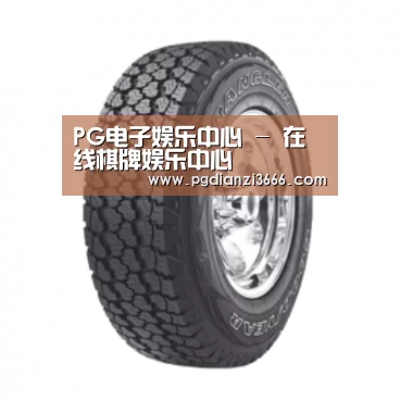 PG电子娱乐中心产品名称七